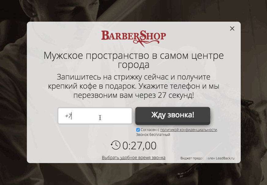 Вам был предоставлен. Вам перезвонят. мы вам перезвоним. электронной почты  телефон или пароль.. авито подтвержденный аккаунт.
