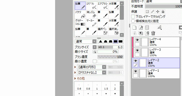により Sai2の 選択中のレイヤー結合 はクリッピングレイヤーが結合されてしまう仕様だったのに Sai のときにあったクリッピングはそのままで下のレイヤーに結合する仕様に変更できるようになってた ベースの塗り描き足しするときこっちの結合頼って により Sai2の 選択中のレイヤー結合 はクリッピングレイヤーが結合されてしまう仕様だったのに Sai のときにあったクリッピングはそのままで下のレイヤーに結合する仕様に変更できるようになってた ベースの塗り描き足しするときこっちの結合頼って