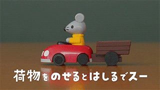 ピタゴラスイッチ 登場キャラクターまとめ 声優や正体 名前についても プレシネマ情報局