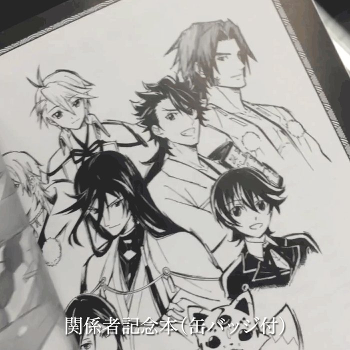 14年09月 刀剣乱舞 公式関連イラストまとめ 更新日 10ページ目 Togetter 14年09月 刀剣乱舞 公式関連イラストまとめ 更新日 10ページ目 Togetter