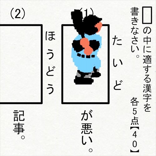 モリ マサ Mori Masa Twitter