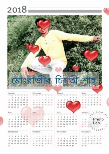 Jarnalist Rajib Al Chisty Happy New Year T Co 4i1vie2zmq Twitter