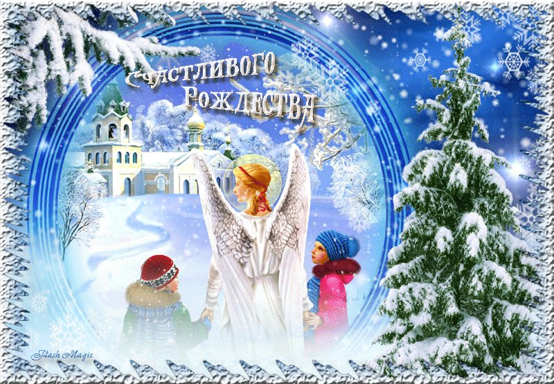 Рождество 2017 поздравления картинки, бремен