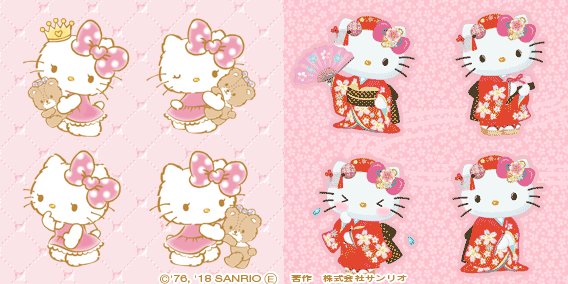 キティのtwitterイラスト検索結果 古い順