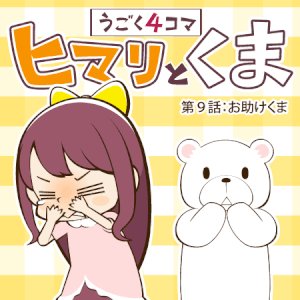 第9話のtwitterイラスト検索結果 古い順 第9話のtwitterイラスト検索結果 古い順