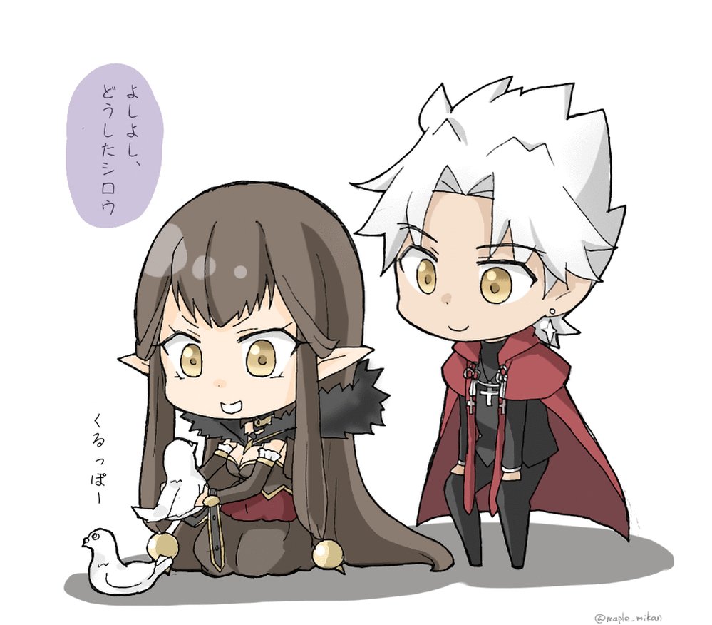 Fgo 画像多数 セミラミスと天草のやり取りがwwwwwwwwwww Fgo攻略box Fgo 画像多数 セミラミスと天草のやり取りがwwwwwwwwwww Fgo攻略box