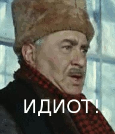 Картинки с надписью срамота, своими руками