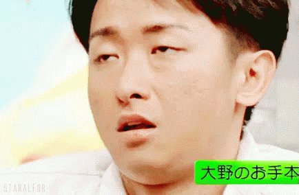 大野瑞稀 ジャニーズ也 嵐 也 大野智 大野智也 みんなー Twitterはじめました 大野智です もし良かったらフォロバするのでよろしく