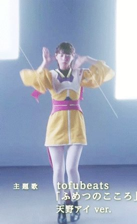 生駒ちゃんねる 乃木坂46西野七瀬の電影少女ed ふめつのこころ ダンスgif T Co Lau3nrfkvo 天野アイ T Co P6xkp67ktt Twitter