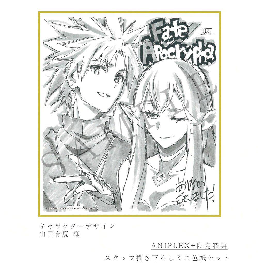 @aniplex_plus's video Tweet