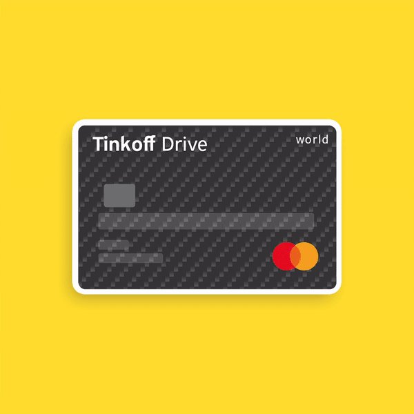 Drive card