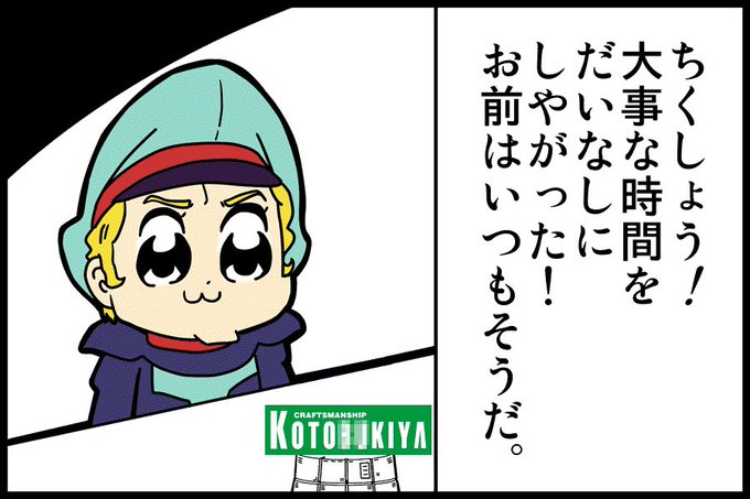 装甲騎兵ボトムズ を含むマンガ一覧 古い順 4ページ ツイコミ 仮