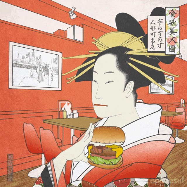 7月日 ハンバーガーの日 7月日 ハンバーガーの日