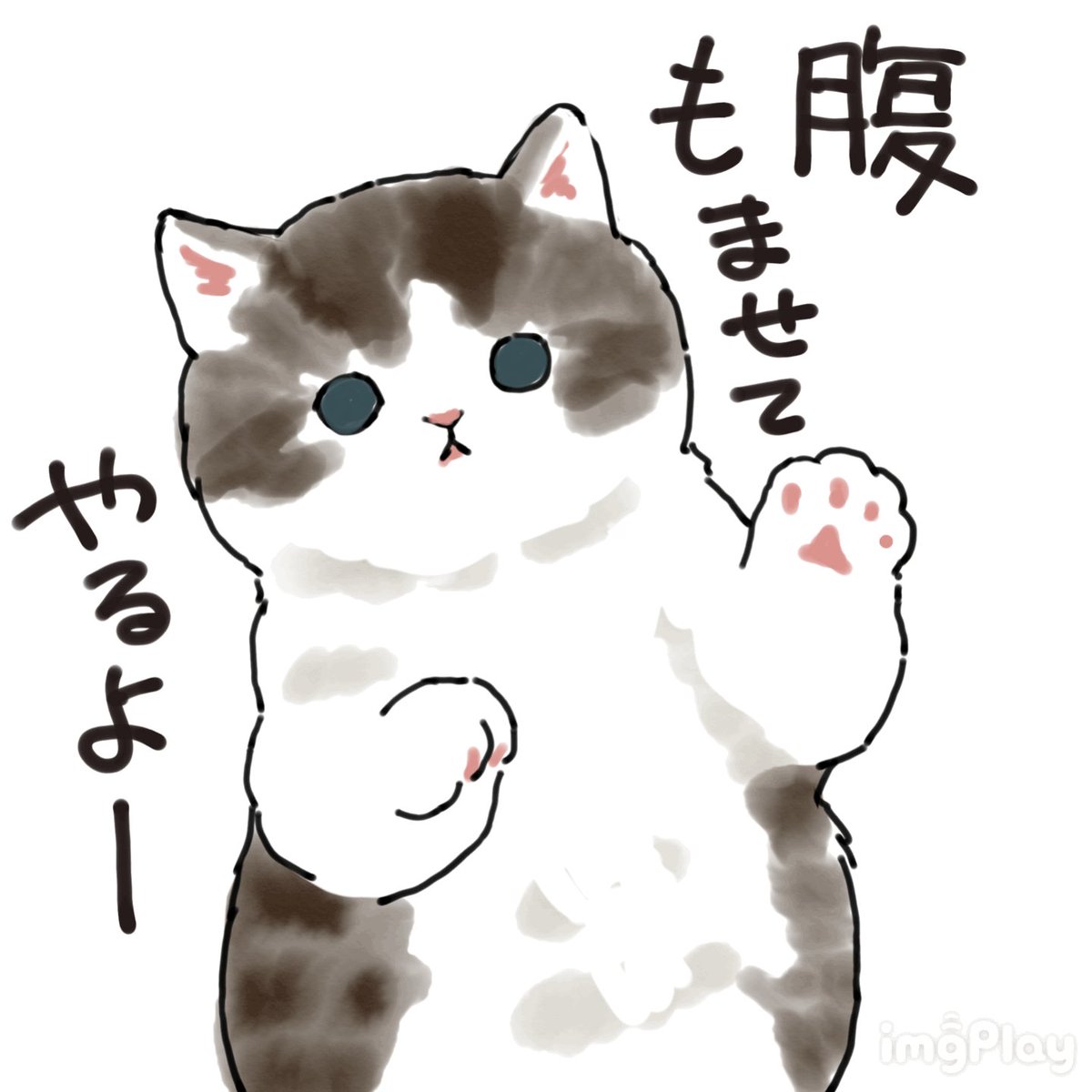 にゃんこ ルーレット にゃんこ大戦争 赤井ブン太郎 敵キャラ の対策とステータス ゲームエイト