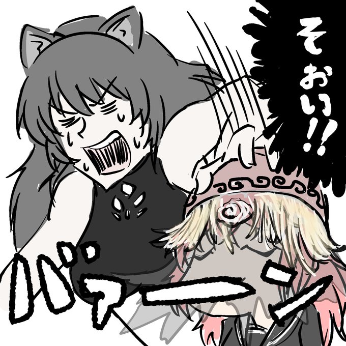 そぉいのtwitterイラスト検索結果 そぉいのtwitterイラスト検索結果
