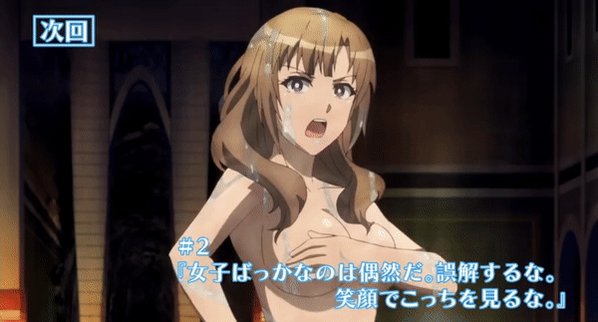 Ecchi San on Twitter: Ecchi San on Twitter:
