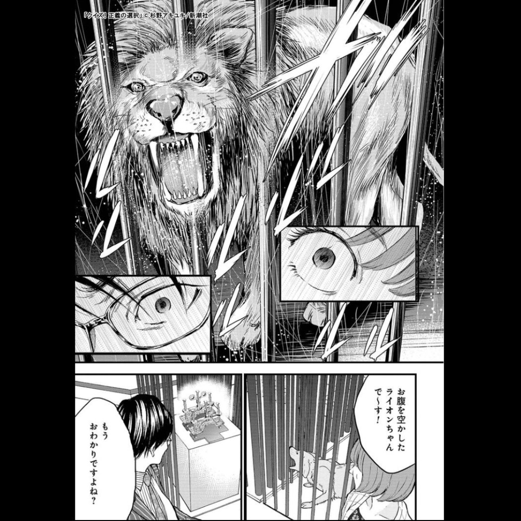 スキマ 公式 A Twitter あなたに問題です 夫の右腕 か 可愛がっているペット どちらかが犠牲となってしまいます さて どちらを助けますか クイズ 正義の選択 今すぐ続きを読む T Co 53ok7ldhhi スキマ 公式 A Twitter あなたに問題です 夫の右腕 か 可愛がっているペット どちらかが犠牲となってしまいます さて どちらを助けますか クイズ 正義の選択 今すぐ続きを読む T Co 53ok7ldhhi