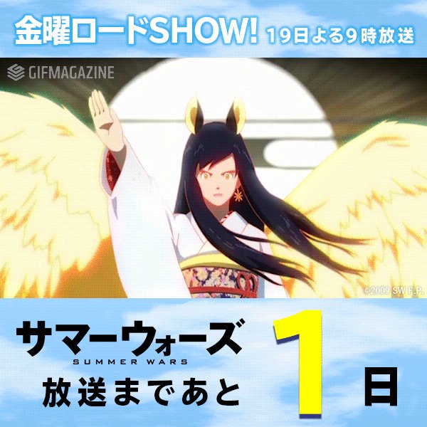 サマーウォーズ 声優はだれ なつき先輩の声はだれ 神木隆之介も 声の出演紹介 ゴータンクラブ