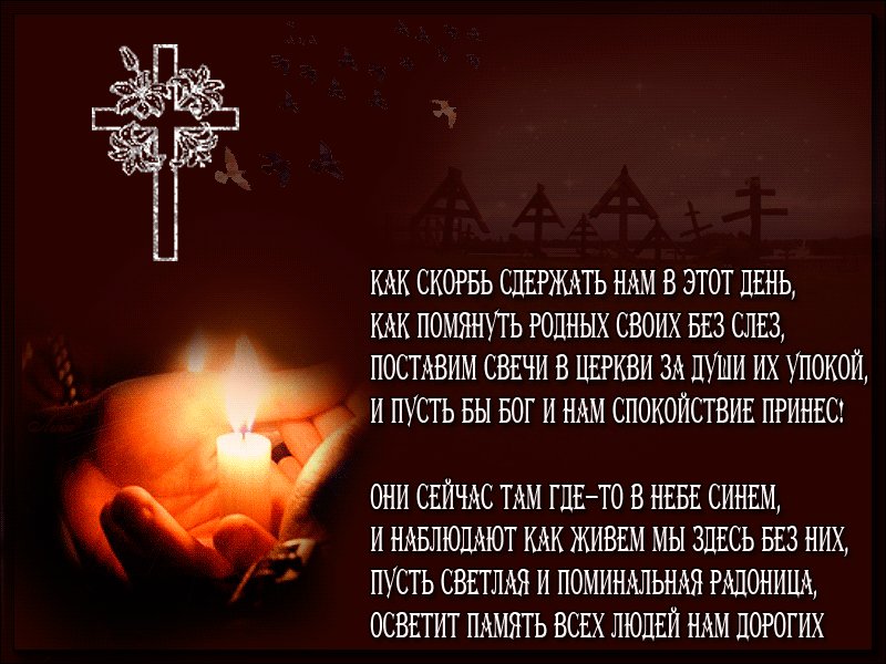 Открытки к дню усопших, видах