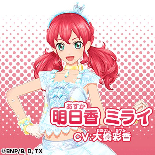 アイカツフレンズ　モダンオータム データカードダス アイカツフレンズ！ブランドMIXコレクション