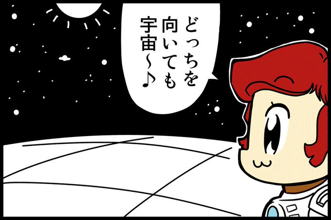 キャプテンフューチャー を含むマンガ一覧 古い順 ツイコミ 仮 キャプテンフューチャー を含むマンガ一覧 古い順 ツイコミ 仮