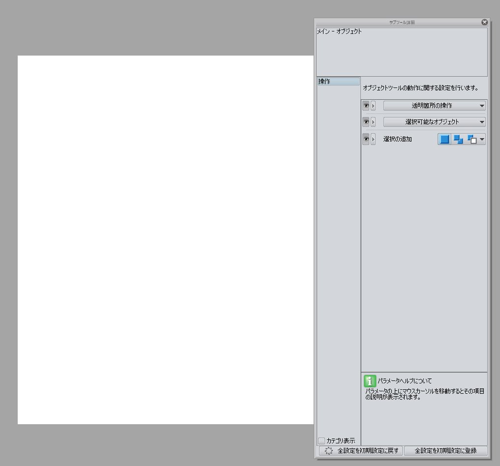 基本編 クリスタ講師がまとめるデッサン人形 随時更新 Togetter 基本編 クリスタ講師がまとめるデッサン人形 随時更新 Togetter