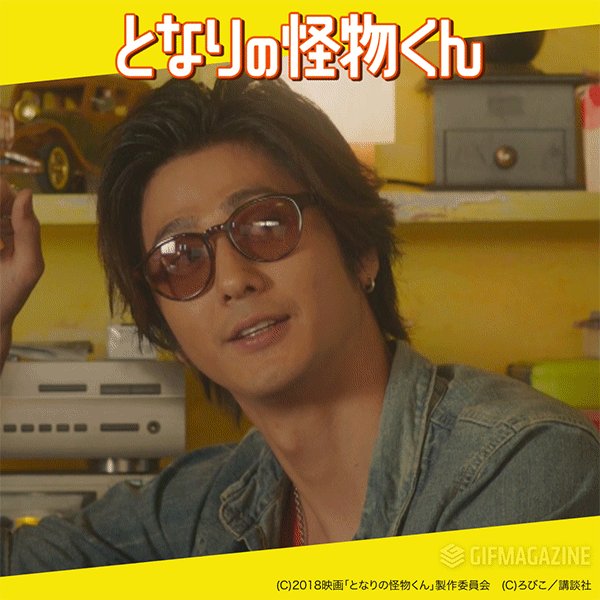 映画 となりの怪物くん 春の生い立ちを語るみっちゃん 見た目に反してとっても優しいのね 速水もこみち 表情ハイライト 三沢 満善 Created By となりの怪物くん 公式 T Co Osxrhzih3e となりの怪物くん 三沢満 T Co