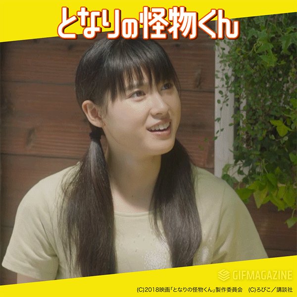となりの怪物くん ネタバレ 漫画13巻の最終回と映画の結末は同じ
