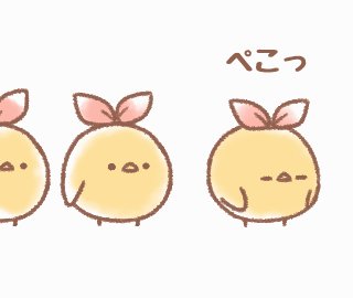 ひよこちゃんのtwitterイラスト検索結果