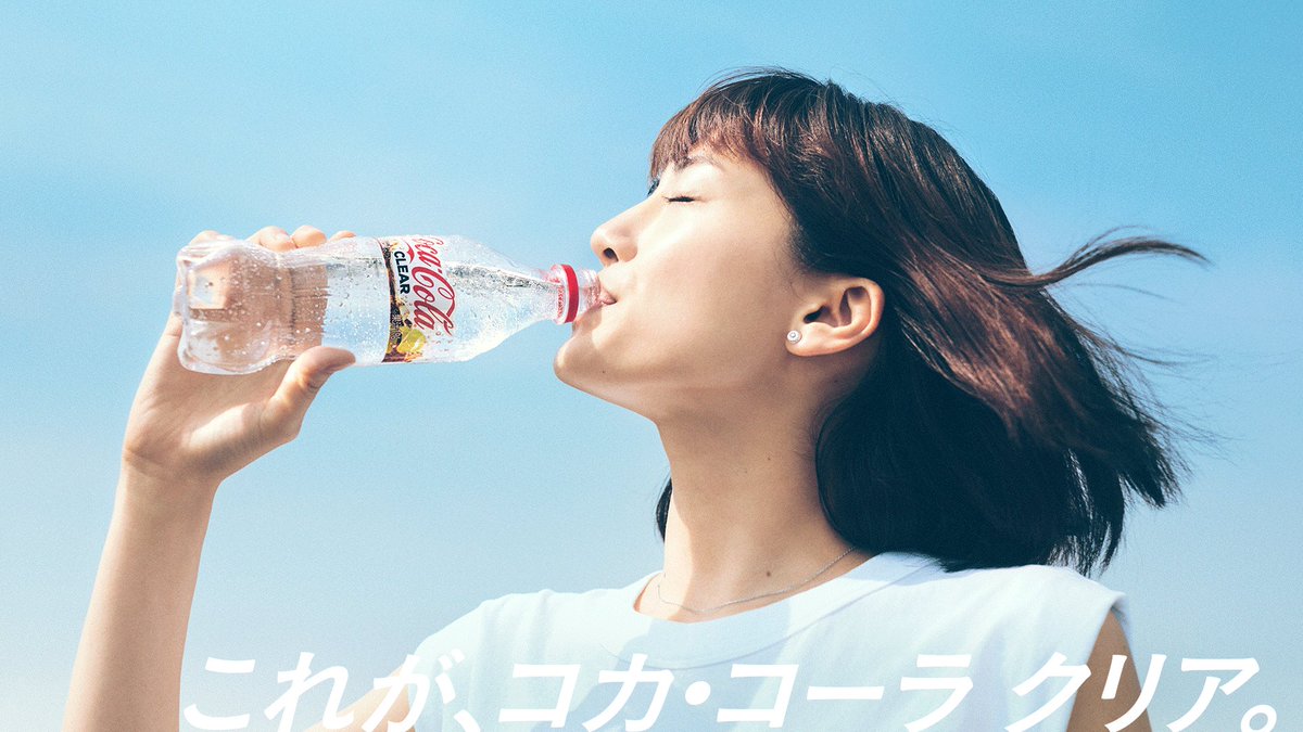 透明コーラ登場にタブクリアを思い出す人たち 透明な飲料水の流行は 就業中にジュース飲むな 対策との噂も Togetter