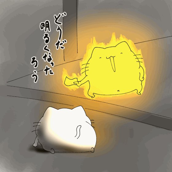 成金のtwitterイラスト検索結果 古い順 成金のtwitterイラスト検索結果 古い順