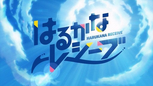 Joeschmo's Gears and Grounds: Omake Gif Anime - Harukana Receive - Episode 2 - Ayasa Slaps Haruka's Butt