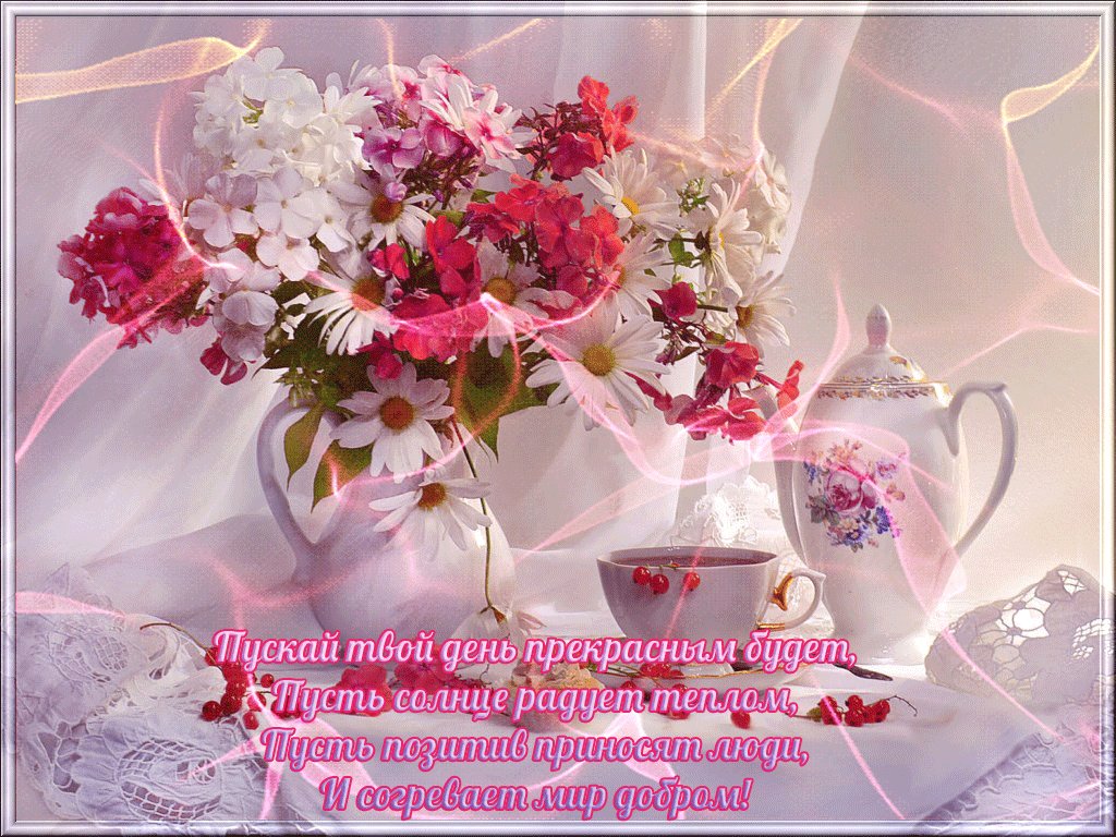 Вечер для, открытки хорошего воскресения красивой женщине