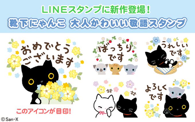 リラックマ San xモバイルなびさん の人気ツイート 5 Whotwi リラックマ San xモバイルなびさん の人気ツイート 5 Whotwi