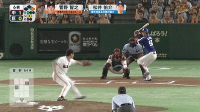 なんj まとめては いかんのか 審判カメラから見た菅野のスライダー バットを振りだした途端に曲がって逃げていく T Co Jpeayel9l3 なんj まとめては いかんのか 審判カメラから見た菅野のスライダー バットを振りだした途端に曲がって逃げていく T Co Jpeayel9l3