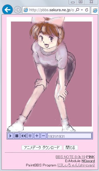 おまかせピース電器店のtwitterイラスト検索結果 古い順