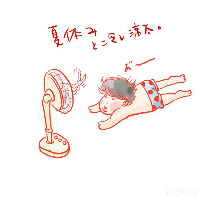 宮舘涼太のtwitterイラスト検索結果 古い順 宮舘涼太のtwitterイラスト検索結果 古い順