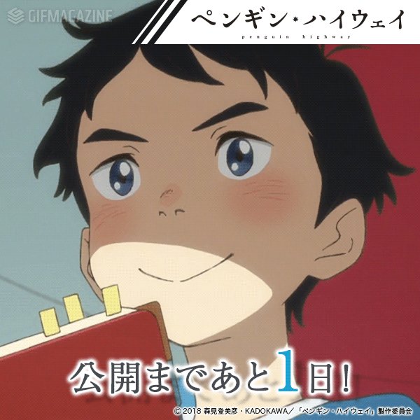 亀井幹太 パート演出で参加してます パート作画監督の山下さんとは うさぎドロップ 以来 机並べて楽しく仕事してました 亀井幹太 パート演出で参加してます パート作画監督の山下さんとは うさぎドロップ 以来 机並べて楽しく仕事してました