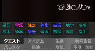 Mhwマカ錬金ツール Mhwmirai Twitter
