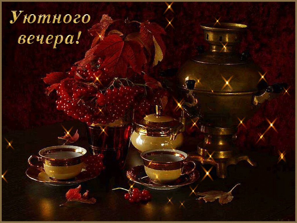 поражает картинки теплого вечера женское
