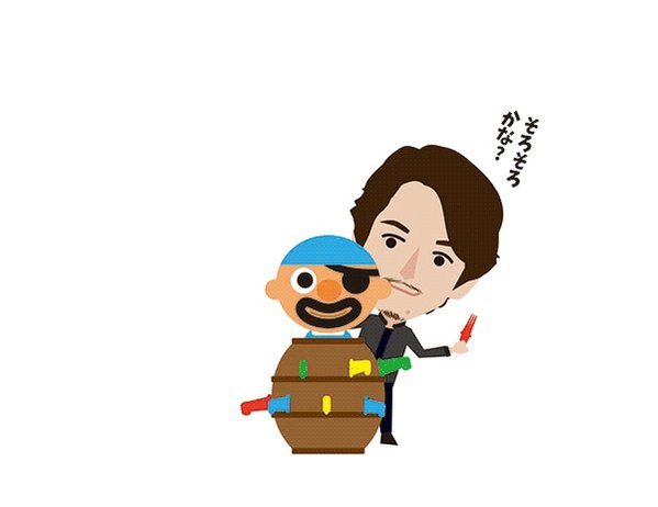 黒ひげ危機一髪中にもファイティングポーズが出るというのtwitterイラスト検索結果 黒ひげ危機一髪中にもファイティングポーズが出るというのtwitterイラスト検索結果