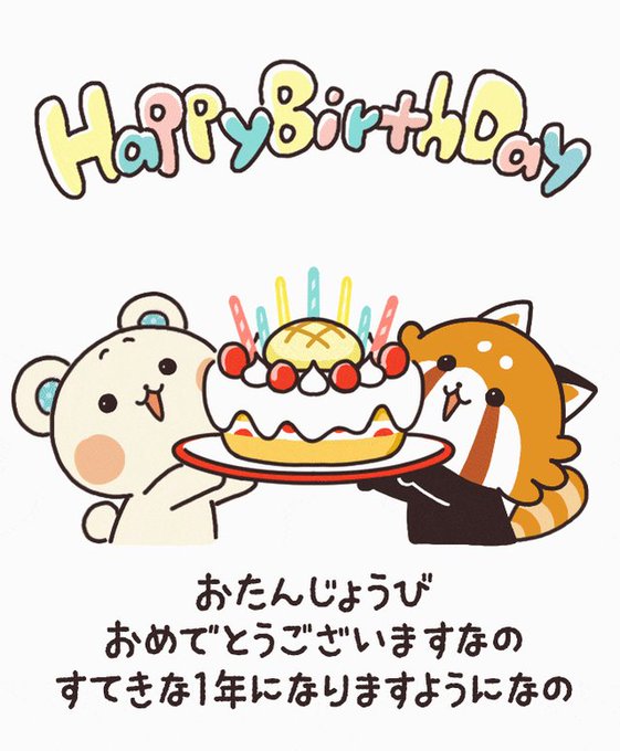 しろたさんとれさ丸のtwitterイラスト検索結果 しろたさんとれさ丸のtwitterイラスト検索結果