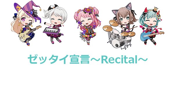 ゼッタイ宣言のtwitterイラスト検索結果 古い順 ゼッタイ宣言のtwitterイラスト検索結果 古い順