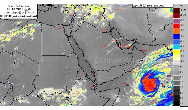 خالد الجهوري🇴🇲 (@k_k_jahwari) on Twitter photo 2018-12-12 06:20:25 العاصفة المدارية #لبان تواصل حركتها إلى غرب #بحر_العرب وتبدو الظروف الجوية مهيأة لتطورها إلى إعصار مداري قبل أن يتراجع التصنيف مجدداً إلى عاصفة مدارية لدى اقترابها من اليابسة قبالة سواحل اليمن ومحافظة ظفار مع نهاية هذا الأسبوع والله أعلم. العاصفة المدارية #لبان تواصل حركتها إلى غرب #بحر_العرب وتبدو الظروف الجوية مهيأة لتطورها إلى إعصار مداري قبل أن يتراجع التصنيف مجدداً إلى عاصفة مدارية لدى اقترابها من اليابسة قبالة سواحل اليمن ومحافظة ظفار مع نهاية هذا الأسبوع والله أعلم.