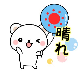お疲れ様ですのtwitterイラスト検索結果 古い順
