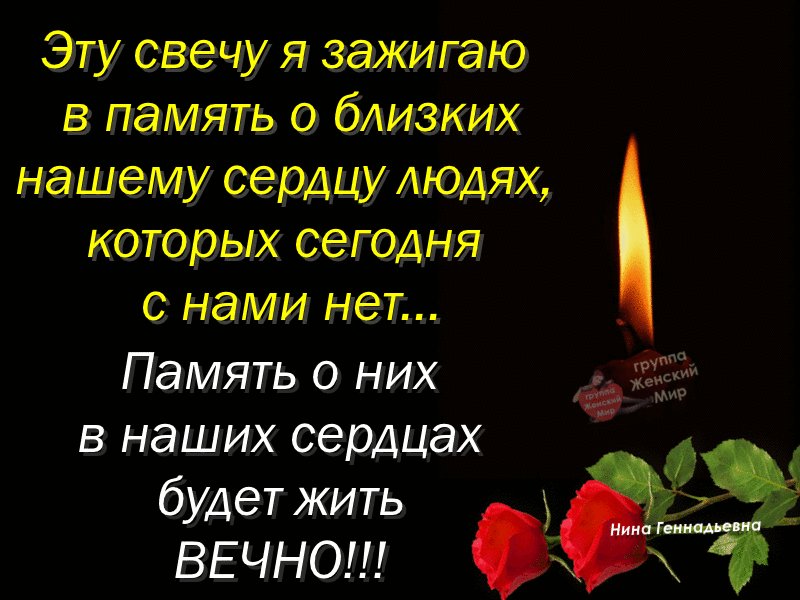 Открытки памяти отца