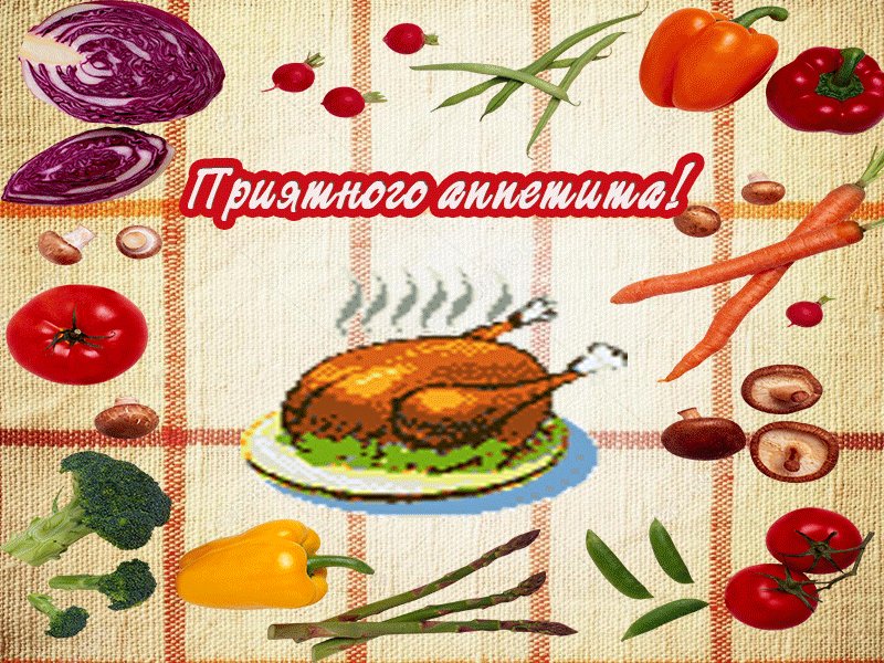 Открытки приятных заготовок, вечернего
