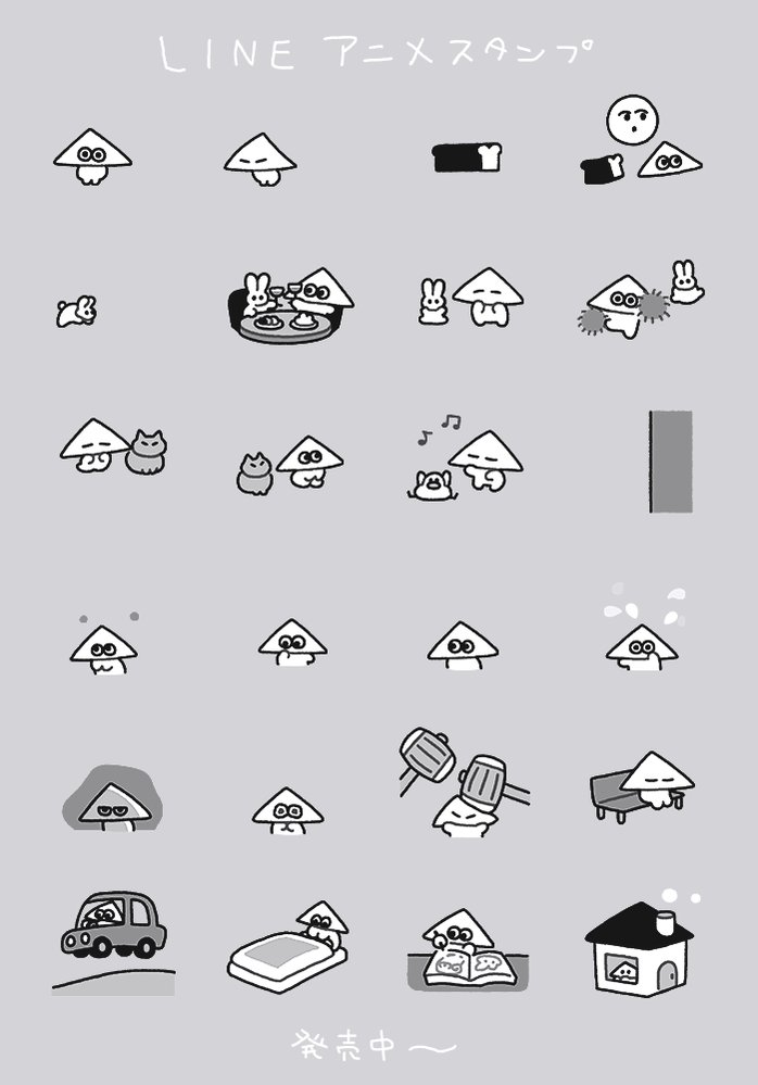 6th Error403 エラーくんのlineアニメーションスタンプが発売になりました ワーッ よろしくおねがいします T Co Rynjtqspki T Co We3b8yn6dk Twitter