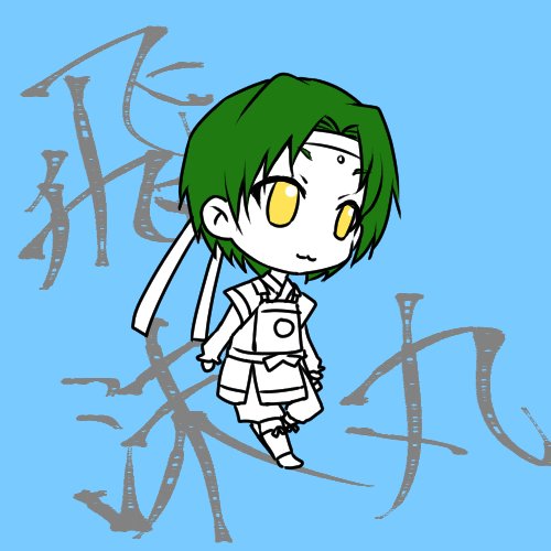 ミニキャラのtwitterイラスト検索結果 古い順