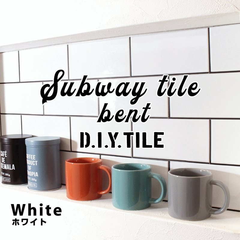 D I Y Tile D I Y Tileで人気のサブウェイタイル 目地付 シールタイプでとっても貼りやすい 近日newカラー公開予定です Diy Tile タイル Diyタイル Diytile モザイクタイル リノベ サブウェイタイル Subwaytile トイレdiy 洗面diy